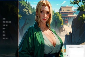 【欧美SLG/汉化】火影的幸福生活 AI精翻汉化版电脑【680M】-IS充值【37】