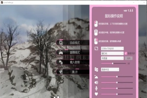 [SLG/汉化] 爱情挑战 雪山别墅与三个妹子的假期-V1.5.5-官方中文步兵版 [3.6G]-IS充值【37】