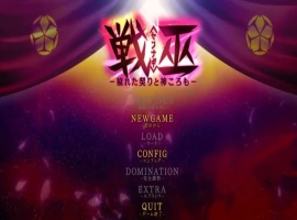 [爆款ADV/汉化] 战巫-污秽的契约与神灵-AI汉化版电脑 [3.1G]-IS充值【37】