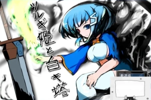 【PC/2D/RPG/汉化】剑姬与白色塔 Ver.1.24 云翻汉化版【730M】-IS充值【37】