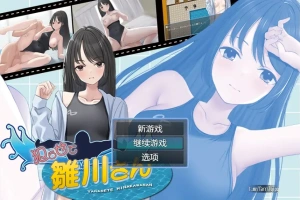 [RPG/汉化] 让雏川同学来吧 犯らせて雛川さん AI汉化版电脑 [200M]-IS【37】