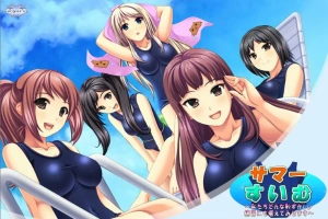 [ADV/汉化] 夏天☆游泳!无论多么尴尬的练习,我们都会坚持下去 AI汉化版电脑 [1.2G]-IS充值【37】