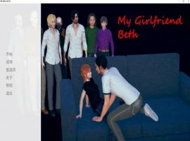 [亚洲SLG/汉化/NTR] 我的女朋友贝丝 My Girlfriend Beth-0.5 PC+安卓汉化版 [2.3G]-IS充值【37】