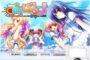 【PC/2D/GAL/汉化】释放吧！-被惧之众之解脱 云翻汉化版+存档+特典X2【5.2G】-IS充值【37】