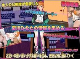 【爆款RPG/AI汉化】NTR青梅竹马日向 ～与指导老师发生不为人知的性关系1.0汉化版【PC+安卓/670MB】-IS充值【37】