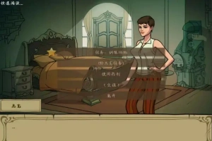 [欧美SLG/汉化/动态] 女巫猎人训练师Ver.October Riviera Voyage 官方英文版+PC+安卓精修汉化版 [3.1G]-IS充值【37】