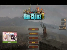 [2DSLG/中文] 爱与战争：机会英雄2 Hero by Chance II V2.2 官方中文版电脑 [5.5G]-IS充值【37】