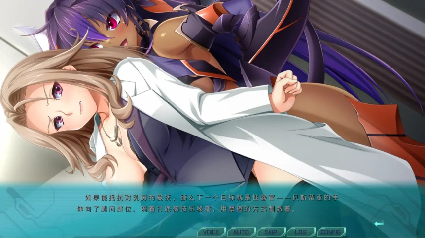 [ADV/汉化] 光翼战姬-艾克斯蒂娅协奏曲4 AI汉化版+全存档★全CV付前作 [13G]-IS充值【37】
