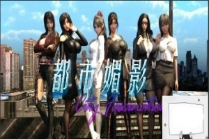 【PC/3D/沙盒RPG/中文】都市媚影 V20230730+18DLC STEAM官方中文版【5.1G】-IS充值【37】