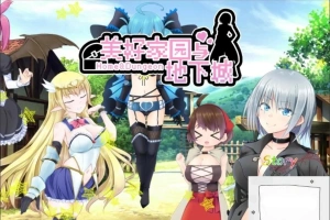 【PC/2D/超高自由大作RPG/中文】美好PAPA家园与地下城 steam官中文版【2.3G】-IS充值【37】