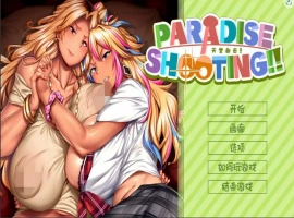 [SLG/汉化] 天堂拍摄 PARADISE SHOOTING!! STEAM官方中文版电脑 [200M]-IS充值【37】