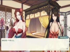 [RPG/汉化] 绯月仙行录 绯色修仙录 V0.628 官方中文 电脑 [3.2G]-IS充值【37】
