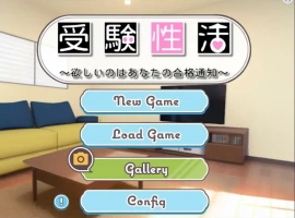 [ADV/机翻] 受考杏活~渴望你的合格通知 Ver1.1 AI汉化挂载版 [1.4G]-IS充值【37】