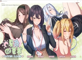 [ADV汉化] 夏色四叶草 Summer Clover-Build.16558414-1.11-官方中文步兵版+DLC 电脑 [5.1G]-IS充值【37】