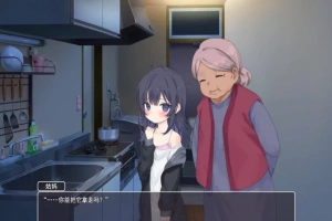 【2D/互动SLG】幸福宅女的养成方法 双端AI精翻汉化版【1G】-IS充值【37】