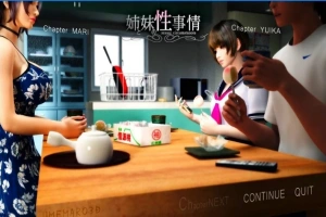 【SD/3D/汉化/动态语音/解码】梅麻吕大作！姉と妹の杏事情游戏+动画【5G】-IS充值【37】