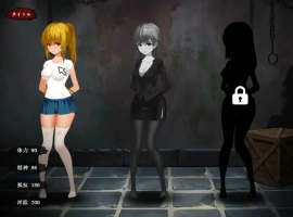 [SLG汉化/全动态] [アリバイ+] 监禁小姐姐~Imprisonment汉化版 [800M]-IS充值【37】