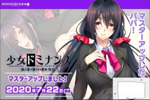 【SD/鬼父ADV/汉化/全CV】独占欲超强的爱女玲奈！双端汉化版+5码CG【800M】-IS充值【37】