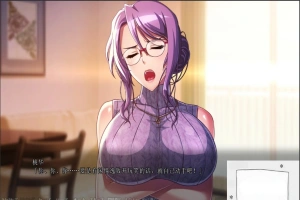 [绿帽ADV][WAFFLE] 我的妻子被邻居毁掉了+番外[电脑5.5G]AI翻译-IS充值【37】