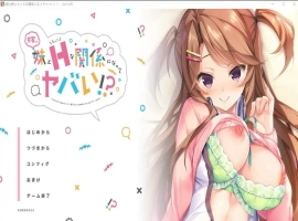 [ADV/汉化] 我们的关系日渐复杂 AI汉化版电脑 [500M]-IS充值【37】