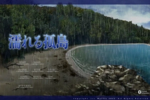 [ADV/中文] 湿漉漉的孤岛 濡れる孤岛精翻汉化版+全CG存档 电脑 [15G]-IS充值【37】