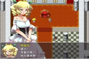 [RPG/汉化/NTR] 无泪重生 NoTearsRebirth V2.01 PC+安卓汉化版 [1.2G]-IS充值【37】