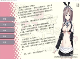 [SLG/汉化] 听说只要赢了客人就有奖金是真的吗？Ver1.3 PC+安卓官方中文版 [500M]-IS充值【37】