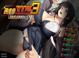 [3D] 满车率300%≒/満車率300% 3≒:Append.1 鉄板ギャル御乗車ぱっち/pc/官方中文[简+繁]+DLC+更新[14.7G]-IS充值【37】