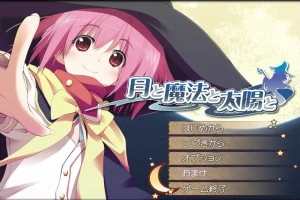 [ADV/汉化] 月亮与魔法与太阳 月と魔法と太陽と AI汉化版电脑 [1.8G]-IS充值【37】