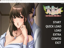 [ADV/汉化] 年轻大DIO诱惑下的美丽大欧派妻子 AI汉化版电脑 [400M]-IS充值【37】