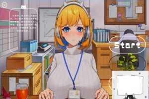 【PC/2D/SLG/中文】震撼！办公室OL姐姐的现场直播~ DL官方中文版【1.5G】-IS充值【37】