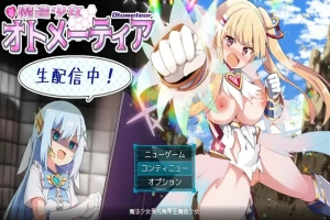 [RPG日语生肉] 魔法少女奥托梅蒂亚 体验版 v2.00[电脑1.12G]-IS充值【37】