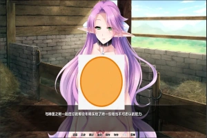 [日式SLG拔作/汉化/全CV] 精灵育种场！Elf Breeding Farm V1.2.1 PC+安卓精翻汉化版 [3.8G]-IS充值【37】