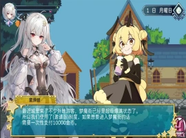 [ACT/汉化] 血族少女也能当圣骑士吗 Ver1012 中文版电脑 [300M]-IS充值【37】
