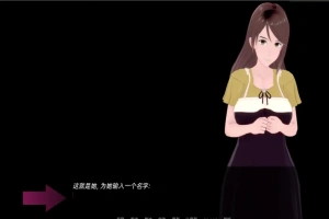 [日式SLG/汉化] 武井之旅 武井的旅程 Takei’s Journey v0.29 PC+安卓汉化版 [3.8G]-IS充值【37】