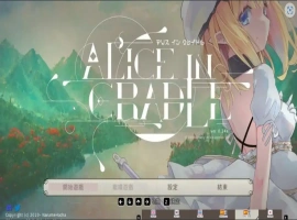 [ACT/汉化] 爱丽丝的摇篮 Alice in Cradle v0.27f 官方中文版电脑 [500M]-IS充值【37】
