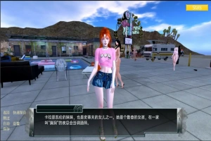 [欧美SLG/中文] 家庭麻烦 Family trouble v0.9.43 PC+安卓 [3.60G]-IS充值【37】