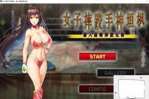 【PACT中文动态全CV】女子摔跤手神垣枫~黑暗摔♂跤场潜入 官中版【1G】电脑-IS充值【37】