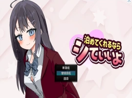 [RPG/汉化] 离家出走的JK少女1.01 PC+安卓汉化版 [1.3G]-IS充值【37】