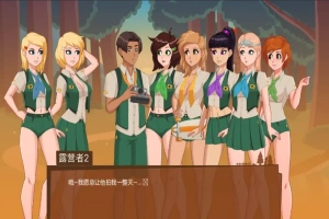 [2D欧美SLG/中文/沙盒] 哀悼之木营地 Camp Mourning Wood v0.0.16.3 PC+安卓汉化版 [1.4G]-IS充值【37】