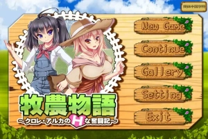 [RPG/中文] 牧农物語：双胞胎姐妹的H还债奋斗记！官方中文版电脑 [1.6G]-IS充值【37】