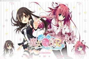 [SLG/中文] 魔女恋爱日记 Dragon×Caravan 汉化硬盘版附主篇电脑 [5.5G]-IS充值【37】