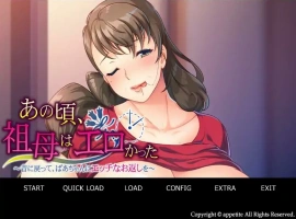 [ADV/汉化] 回到过去，给奶奶一个涩涩的回报 AI汉化版电脑 [400M]-IS充值【37】