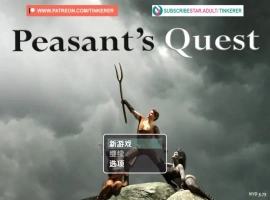 【欧美RPG/AI汉化/作弊】农民的追求3.75优化版【PC+安卓/1.98G】Peasant’s Quest [v3.75] [Tinkerer]-IS充值【37】
