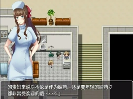 [RPG/汉化] 逃离深夜奇怪病栋 PC+安卓汉化完结 [500M]-IS充值【37】