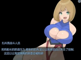 [RPG机翻] M男杂鱼战斗员的恶之组织的作战行动 云翻汉化版 1.2G￼￼-IS充值【37】