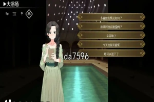 [SLG汉化] 多莉丝公主与夜晚的约会 ドリス姫と夜のオツトメ V1.08 官方中文版电脑 [1.3G]-IS充值【37】