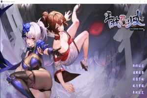 [SLG/汉化] 半妖忍少女 官方中文步兵版电脑 [4.1G]-IS充值【37】