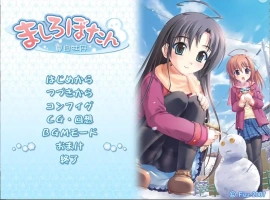 [ADV/汉化] 真白牡丹 ましろぼたん AI汉化版电脑 [1.1G]-IS充值【37】
