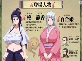 【日系RPG/AI汉化】天竺鬼与女武士1.0【PC+安卓/2.63G】-IS充值【37】